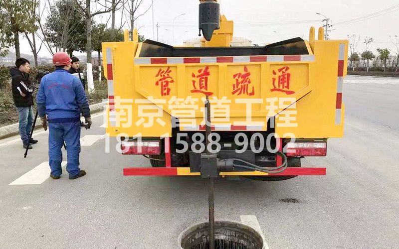202淳化管道疏通