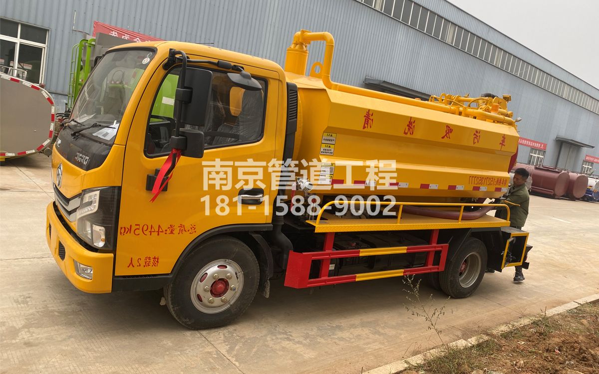 淳化喜讯|热烈祝贺我公司新增购置《吸污清洗车》工程车