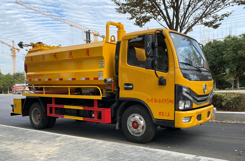 282淳化清洗吸污车