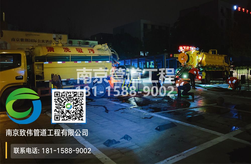 299淳化停车场隔油池
