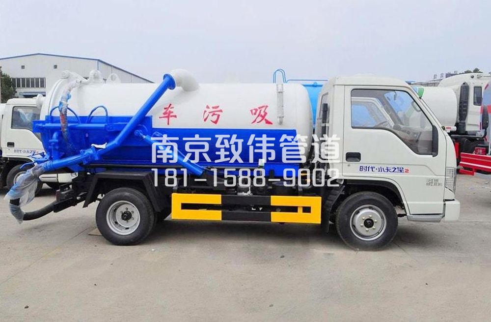 318淳化地下室吸污车