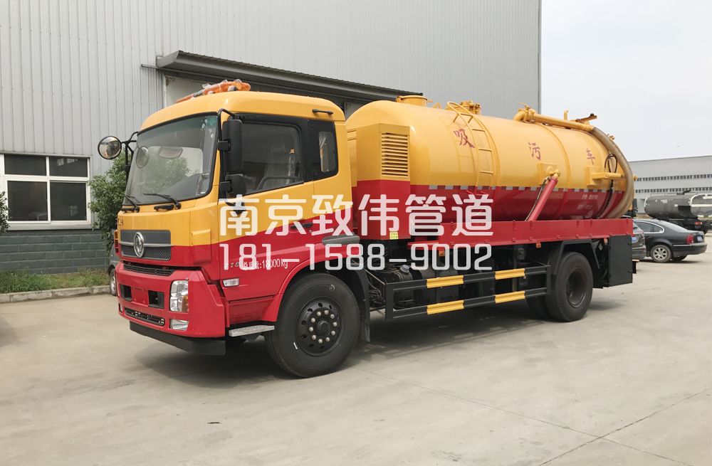 341淳化天龙吸污车12方
