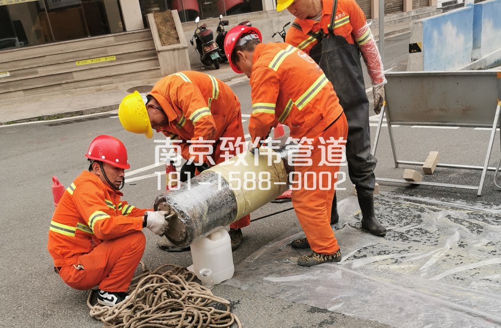 339淳化管道修复