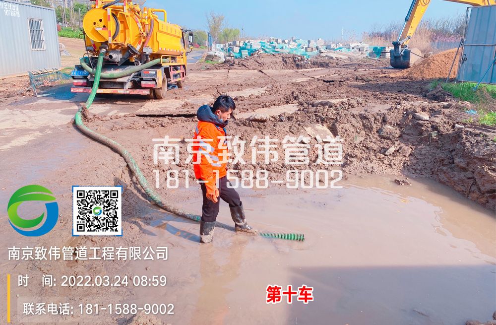 361淳化工地泥浆清运