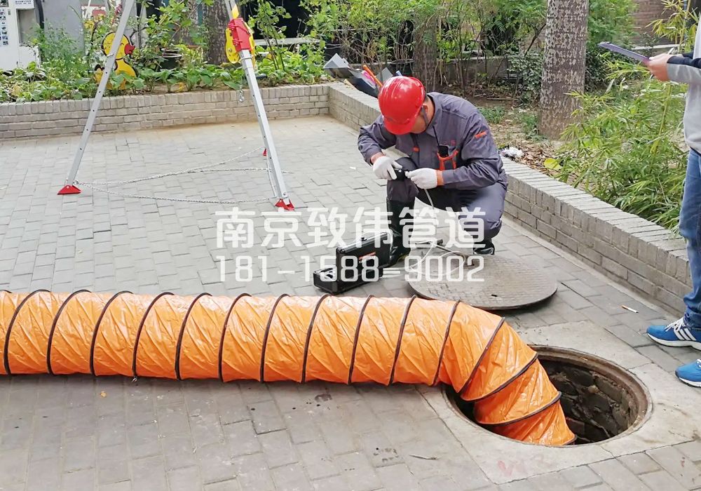 376淳化有限空间安全