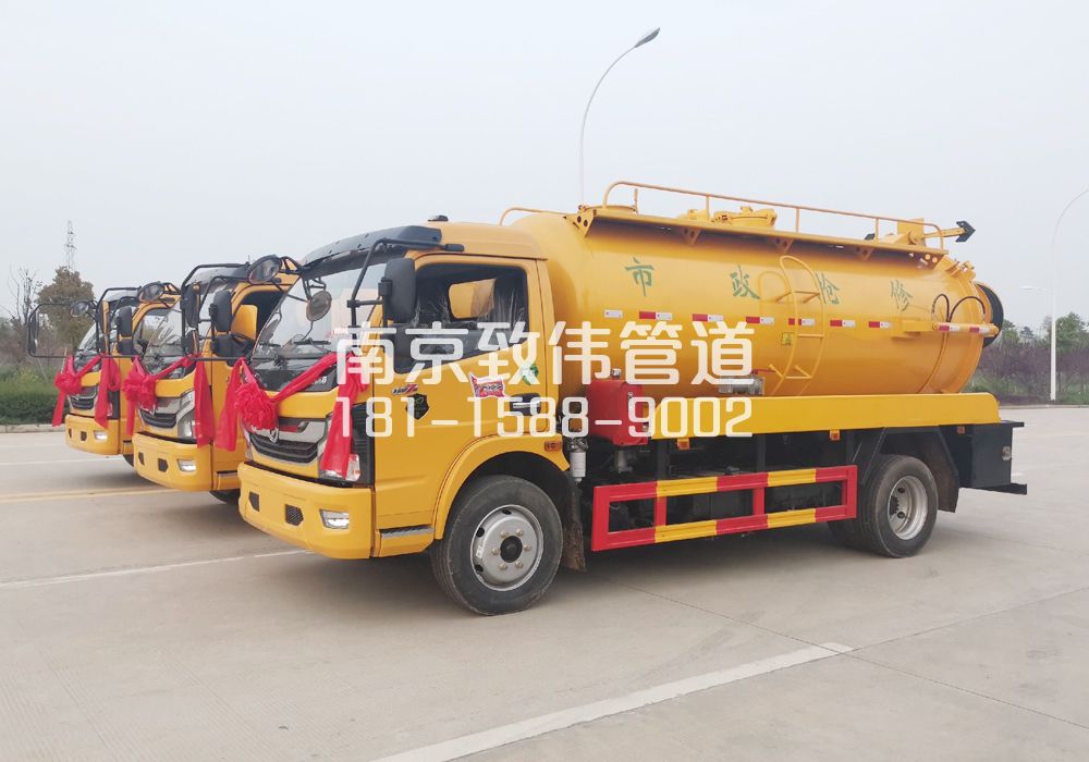 370淳化10方吸污车