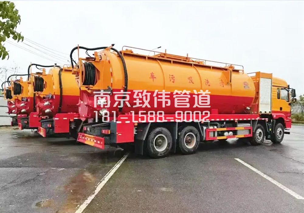 371淳化12方吸污清洗车