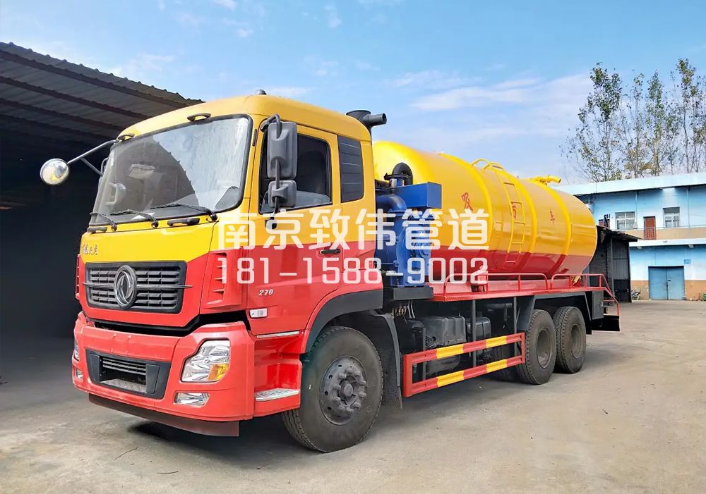 373淳化12方吸污车