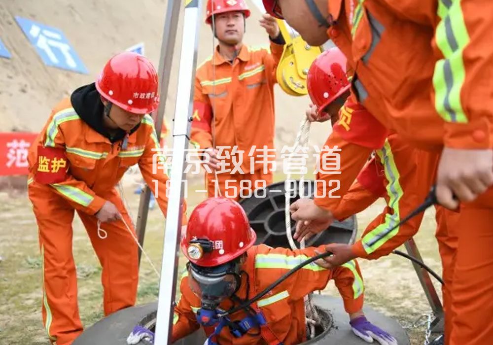 375淳化有限空间作业